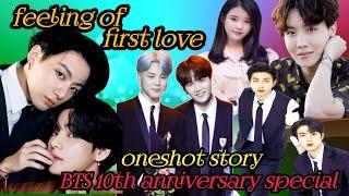 feeling of first love oneshot story #bts#taekook#yoonmin##namjin#rainbowbtsot7 #btslovestory#jhope