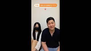 외상특공대 21세 단아의 빼앗긴 500만원 2