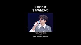 [숏츠] 선글라스로 갈아 끼운 힙보검 [더 시즌즈-박보검의 칸타빌레] | KBS 방송