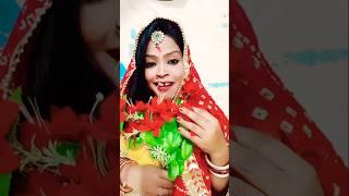 #shorts#ytshorts#phool my bheju#shortsviral#youtubeshorts#sunita Kumari l Abhi official