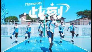 【熊貓堂ProducePandas+訓練生Trainee】BDF2024主題曲「此刻Memories」翻唱翻跳