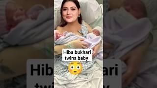 hiba bukhari and Arez blessed with twins baby ||hiba ky jurwa bechy #trendingvideo #pakistanidrama