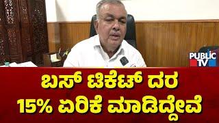 Ramalinga Reddy Says KSRTC and BMTC Bus Tickets Price WIll Be Hiked By 15%