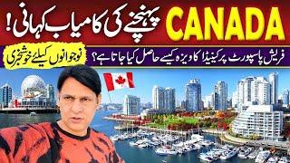 Canada visa succes story // Canada visa from Pakistan// Canada visa Application Canada visit visa