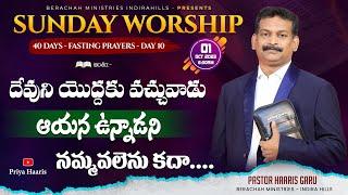 Sunday Service Live || 01st Oct 2023 || Pastor Haaris || Priya Haaris || Berachah Ministries ||