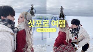 입술이 닿으면 계약 위반