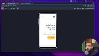 وأخيرًا .. طريقة مجانية بالكامل مدى الحياة لبناء موقع إلكتروني باستخدام Odoo
