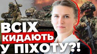 Мобілізація пішла на спад восени| Ситуація не під контролем |Проблему СЗЧ  не поборемо | БОБРОВСЬКА