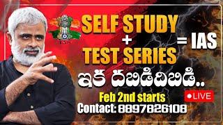 Self Study + Test Series= IAS | @IASForAll