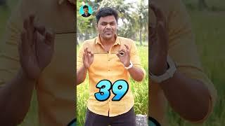 ஒரு பேரு பல ஊரு | Tamil Selvan