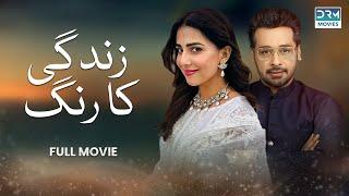 Zindagi ka rang | Full move | Affan Waheed | Faisal Qureshi | Faryal Mehmood | Ushna Shah |