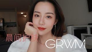 晨间护肤 Morning Routine| GRWM| Colourpop加州盘| 新品上脸| CeciCChen