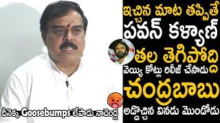 Nadendla Manohar Goosebumps Words About Pawan Kalyan Over 3 Gas Cylinders | Sahithi Tv