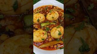 Anda Chana Recipe #andachanay #cholayrecipe #ytshorts