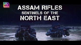 National Security: Assam Rifles | 11 June, 2023