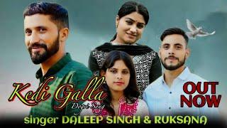 KEDI GALLA//DOGRI SONG OUT NOW//DALEEP SINGH//RUKSANA//6005034390