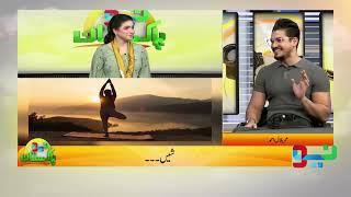 Interview with NEO TV | PakFit | Omar Bilal Ahmad