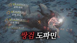 이걸 참아? 【몬스터 헌터 와일즈】[#3]