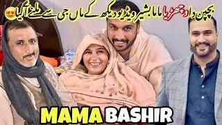 Mama bashir aa gya vedio dekh k