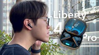 好用 $1,299 無線耳機！Anker Soundcore Liberty 4 Pro 評測：雙重單元 ACAA™4.0 技術｜通話效果實測！支援 ANC｜40 小時電量｜APP 功能全面上手