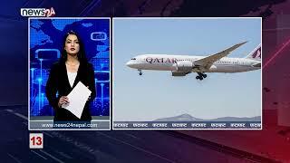 AFTERNOON NEWS FATAFAT - NEWS24 TV