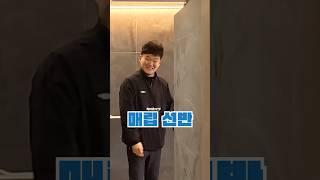 일산서구 가좌마을 6단지 벽산블루밍 아파트 욕실 누수 공사하는 김에 리모델링을~! #600백각 #졸리컷 #매립선반 #욕실리모델링  #욕실누수공사 #욕실공사 #타일시공