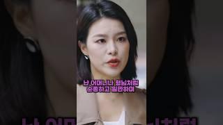 결혼전에 예비 시댁을 방문해야하는 이유