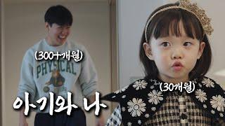 처음 본 애기 안 울리기