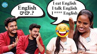 English రాదా.? : Faima Funny English with Anchor Dhanush | iDream Interviews