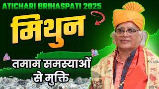 Atichari Brihaspati 2025 | मिथुन राशि : तमाम समस्याओं से मुक्ति | Pt. Ajai Bhambi