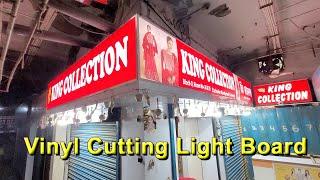 Vinyl Cutting Light Board | Poly Vinyl Sign Board | Cutting Vinyl Board