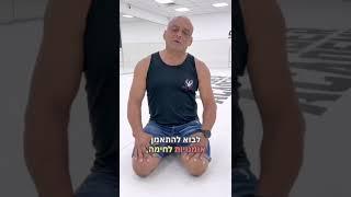 I.K.M.A ISRAEL KRAV MAGA SPIDER ACADEMY אנחנו מלמדים את הילדים שלכם איך להפוך את הפחד לכוח, #קרבמגע