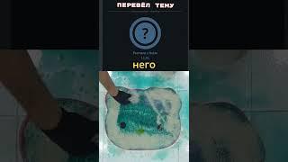 Twitch: sayrok007 #twitch #streamer #narezki #moments #funny #dialogue #stream #top