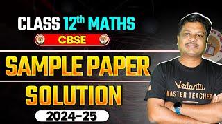 Class 12 Maths CBSE Sample Paper Solution | CBSE Boards 2025 | Sandeep Sir