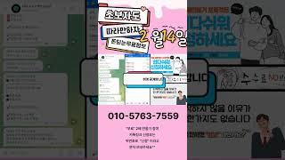 초보자도 쉽게 따라하는 재테크 원금회복 무료 프로젝트!!