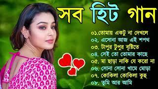 Bangla nonstop romantic song || Kumar Sanu || adhunik Bangla gaan || বাংলা গান || 90s bengali song