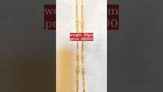 only 10 gram short mangalsutra designs with price #10gmgoldmangalsutra #gold #mangalsutra #shorts