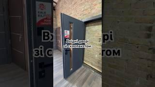 Вхідні двері зі склопакетом- Акорд Redfort - Dverolub