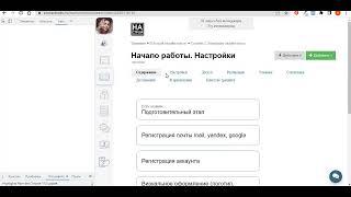 Как правильно прописать класс элемента для изменения блоков в уроках в Геткурс