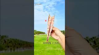 OMG THIS IS THE MOST REAL PAPER PLANE ️ #trending #pakistan #india #subscribe