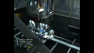 Очень странный баг в Portal 2