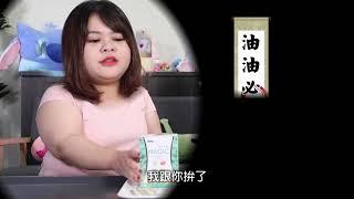 ivenor 印加果｜油油 3個月真的瘦得下來嗎!?