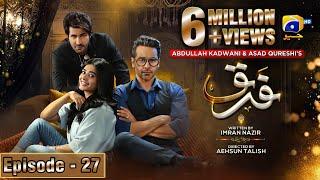 Farq Episode 27 - [Eng Sub] - Faysal Quraishi - Sehar Khan - Adeel Chaudhry - 30th January 2023