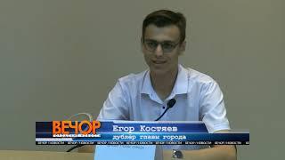 Дублер Главы города приступает к работе.