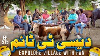 Explore Village With Fun | Desi Tea Time 515