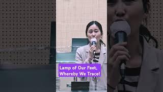 주님의 귀한 말씀은(새찬송가 206장)-이언주 사모