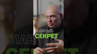 Главный Секрет ФИНАНСОВОГО УСПЕХА! Павел Пискарёв #саморазвитие #бизнес