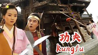 【功夫電影】惡公公欺負少女，沒想到她是當朝公主，下一秒慘遭吊打！ #kungfu #武俠 #功夫