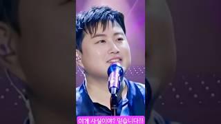 대박! 김호중 병보석 이게 사실이야? 믿습니다!! Together we stand by you