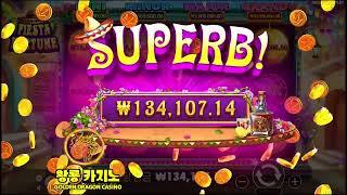 피에스타 포츈 슬롯 프리스핀 FIESTA FORTUNE FREESPINS